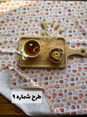 طرح شماره ۹ ( دونات)