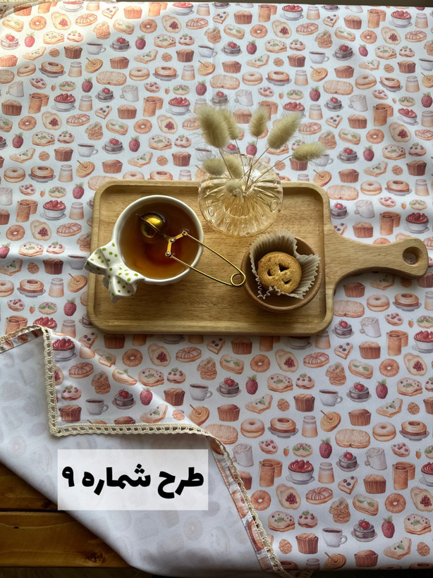 طرح شماره ۹ ( دونات)
