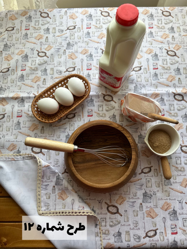 طرح شماره ۱۲ (تخم مرغ و شیر)