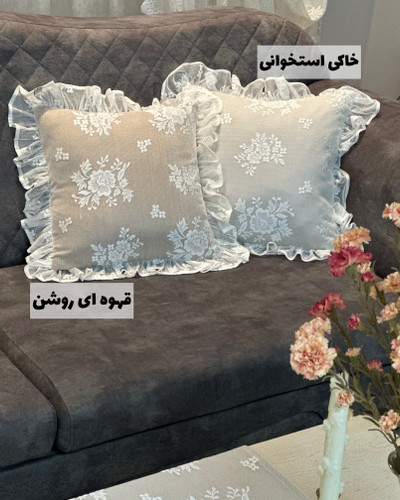 کاور کوسن دولایه دانتل (طرح ایکیا)