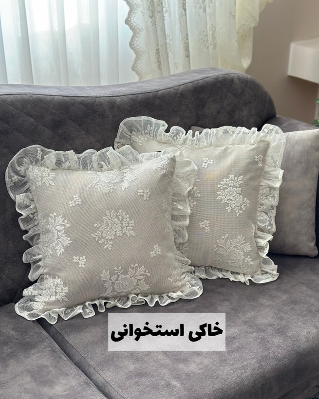 لایه زیری خاکی استخوانی