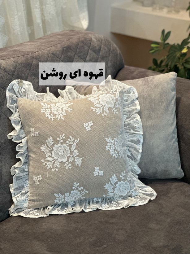 لایه ی زیری قهوه ای روشن
