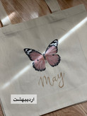 توت بگ