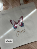 توت بگ
