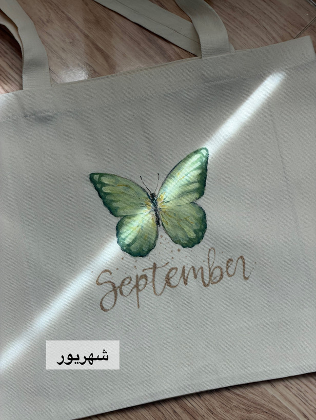 توت بگ