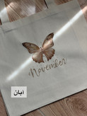 توت بگ
