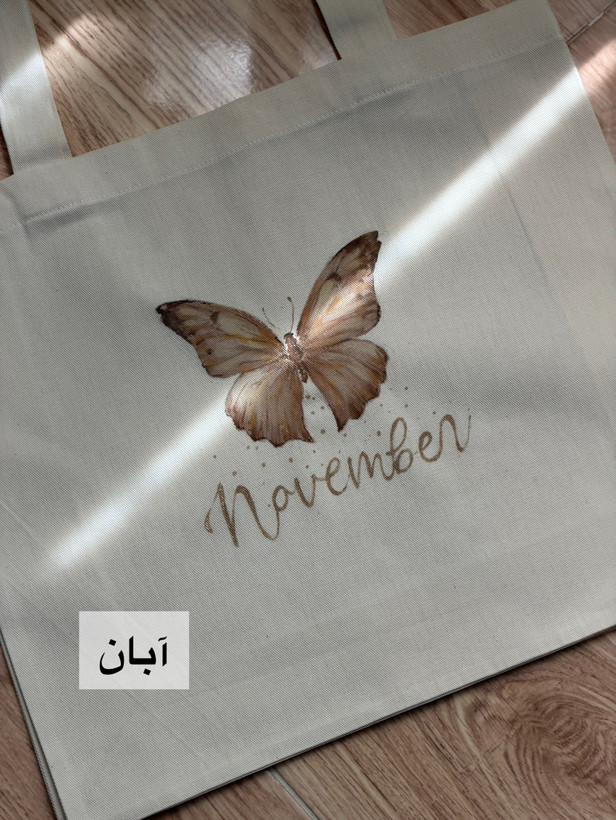 توت بگ