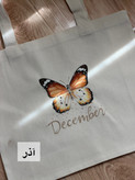 توت بگ