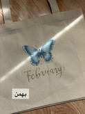 توت بگ